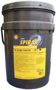 Shell Spirax S6 AXME 75W-90, 20L (001142)